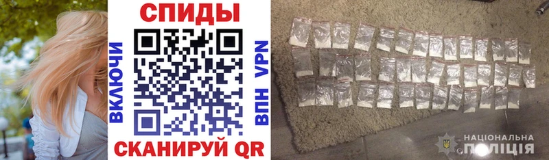 АМФЕТАМИН VHQ Красный Сулин