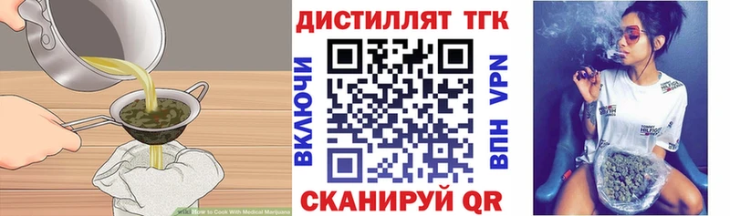 купить закладку  Красный Сулин  Cannafood марихуана 