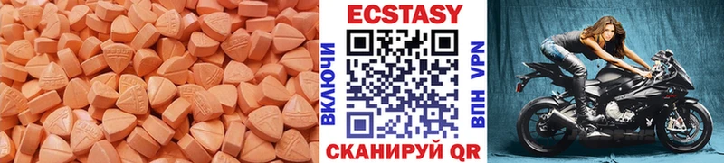 Ecstasy 280 MDMA  ОМГ ОМГ tor  Красный Сулин 