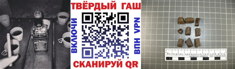 ГАШИШ ice o lator  сколько стоит  Красный Сулин 
