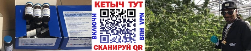 КЕТАМИН ketamine  omg зеркало  Красный Сулин 