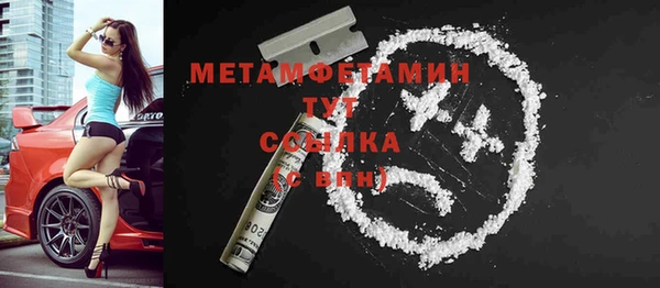 хмурый Баксан
