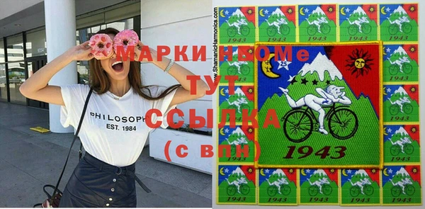 соль курить ск Белоозёрский