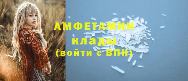хмурый Баксан