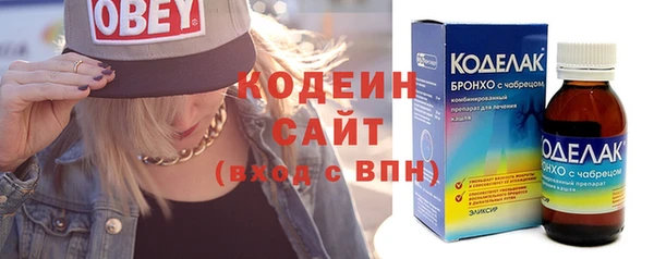 кокаин VHQ Балабаново
