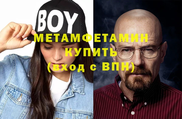 кокаин VHQ Балабаново