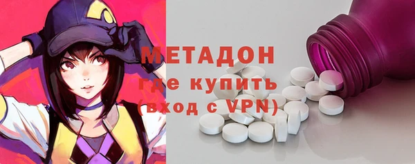 марихуана Беломорск