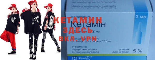 кокаин VHQ Балабаново