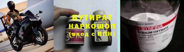 mix Балахна