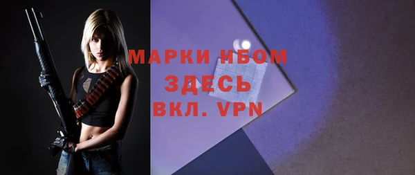 mix Балахна