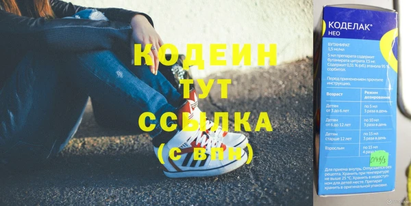 mix Балахна