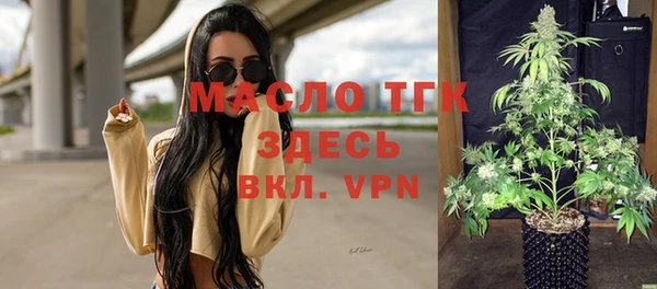марихуана Беломорск