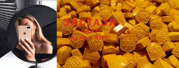 трава Белокуриха