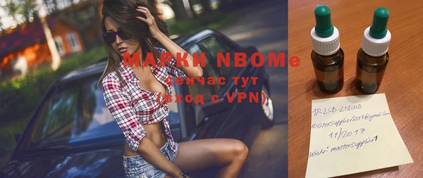 кокаин VHQ Балабаново