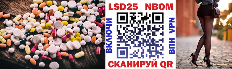 наркошоп  Красный Сулин  блэк спрут вход  LSD-25 экстази кислота 
