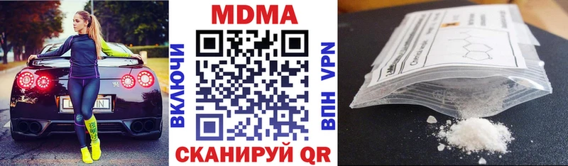 МДМА молли  купить наркоту  Красный Сулин 