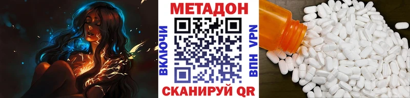 MEGA   наркота  Красный Сулин  Метадон VHQ 
