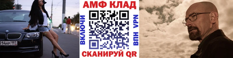 Первитин Декстрометамфетамин 99.9%  ссылка на мегу как войти  Красный Сулин 