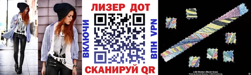 закладка Красный Сулин Марки N-bome 1,8мг