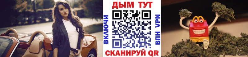 Шишки марихуана Bruce Banner  кракен маркетплейс  Красный Сулин  купить  